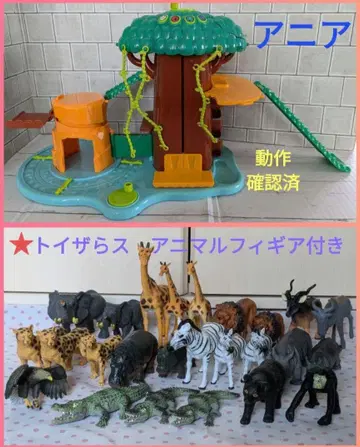 아니아 빅 액션 트리