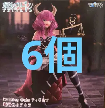 장송의 프리렌 피규어 Desktop Cute 단두대의 아우라 6개