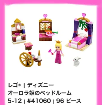 LEGO 레고 41060 디즈니 오로라 공주의 침실 잠자는 숲속의 미녀