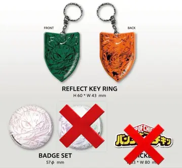 BUMP I 특전 키링 캔뱃지 미도리야 바쿠고 미포함