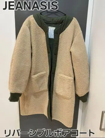 JEANASIS/리버서블 보아 코트/카키