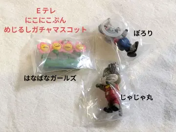 E 니코니코푼 메지루시 가챠 마스코트 3종 세트