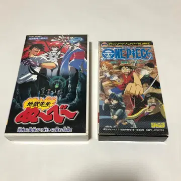 누~베~ 원피스 VHS 2개 세트