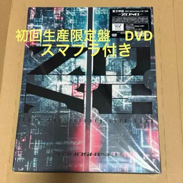 동방신기 ZONE LIVE TOUR DVD 초회 생산 한정판