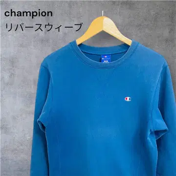 챔피언 리버스 위브 트레이닝복 파랑 택