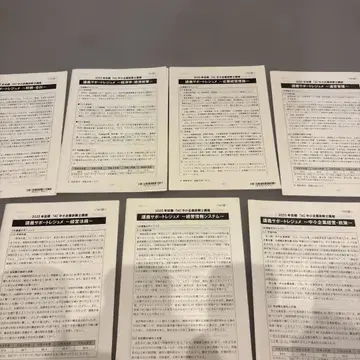 2025년 목표 TAC 중소기업 진단사 강좌 강의 서포트 요약 7과목