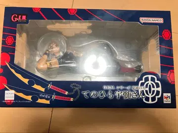 귀멸의 칼날 G.E.M. 시리즈 테노히라 우즈이 씨 피규어