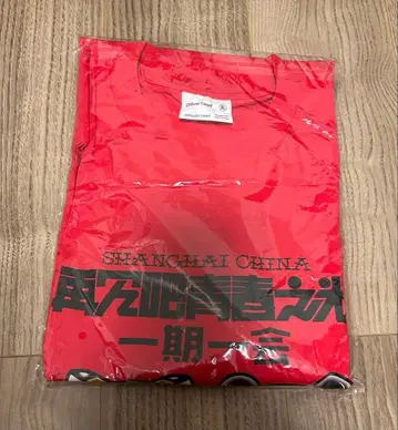 사라바 세이슌노 히카리 상하이 공연 2025 티셔츠 XL