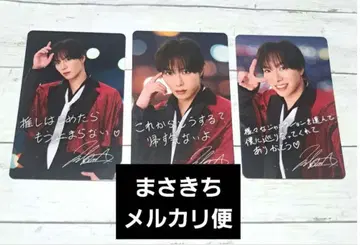 SHOW-WA 시오타 마사키 SJMC 카드 컴프 세트