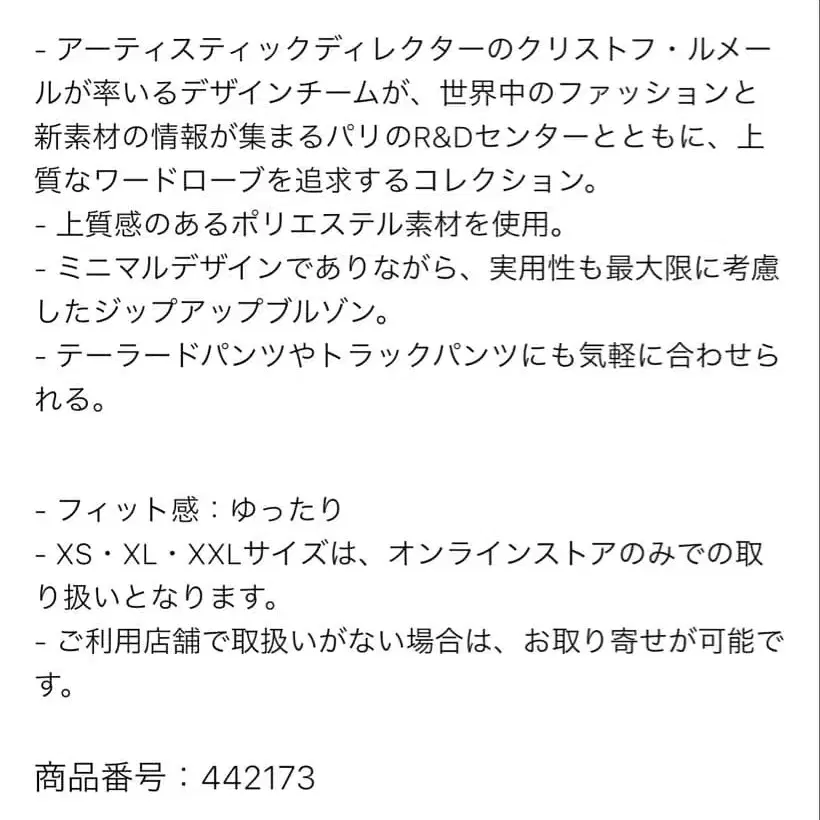 8번째 상품 이미지