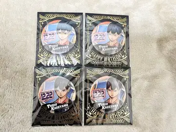 하이큐 생일 벌스데이 캔뱃지 카게야마 토비오 2021