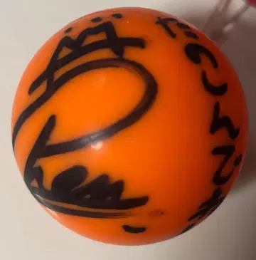 JO1 카와시리 렌 사인볼