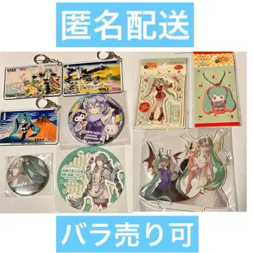 하츠네 미쿠 유키 미쿠 캔뱃지 아크릴 키링 묶음 판매 세트 판매