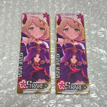 유사 코즈에 추억 기념 캔뱃지