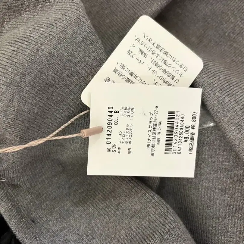 3번째 상품 이미지