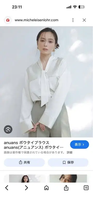 anuans 긴팔 셔츠 F 사이즈