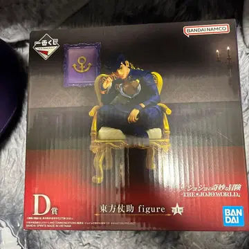 제일복권 히가시카타 죠스케 figure D상