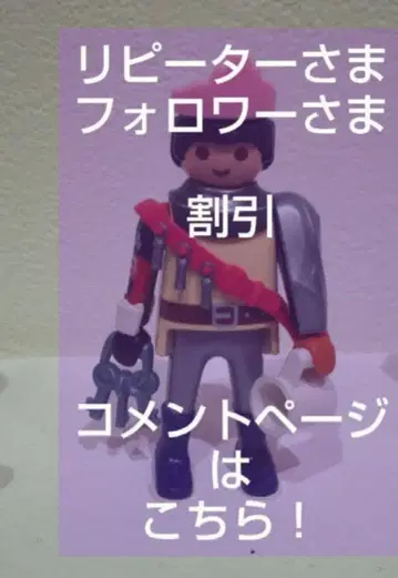 팔로워님 가격 인하