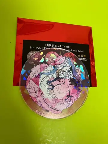 흑집사 Black Label 보석 아크릴 코스터 Vol.2 시엘