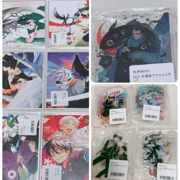 결계사 복권 세트