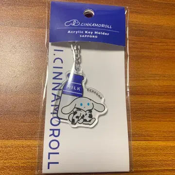 아이시나모롤 고자애 투어 아크릴 키링 삿포로