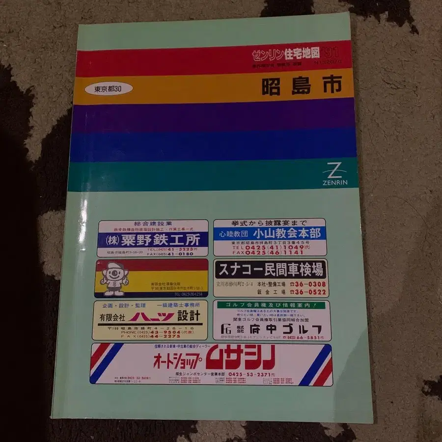 1번째 상품 이미지