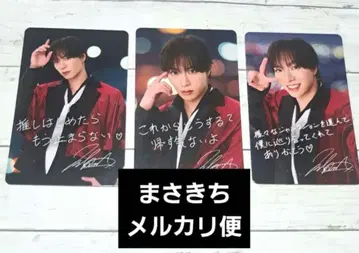 SHOW-WA 시오타 마사키 SJMC 카드 컴프 세트