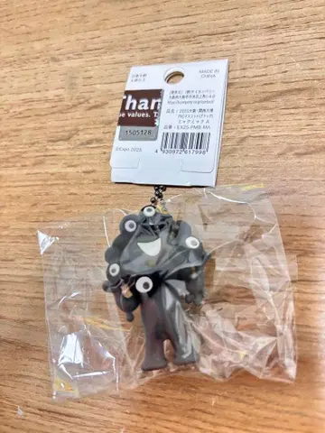 블랙 미야쿠미야쿠 키링