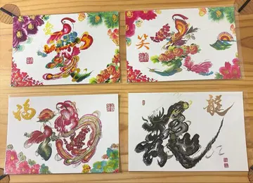 코유키하나 꽃 문자 엽서 4장 세트