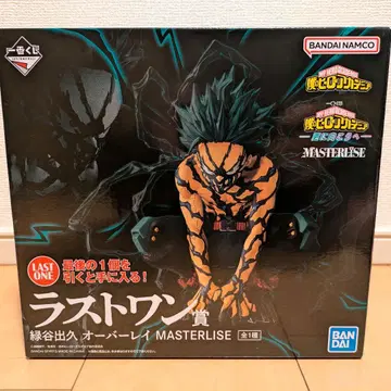 제일복권 나의 히어로 아카데미아 더 멀리 라스트 원상