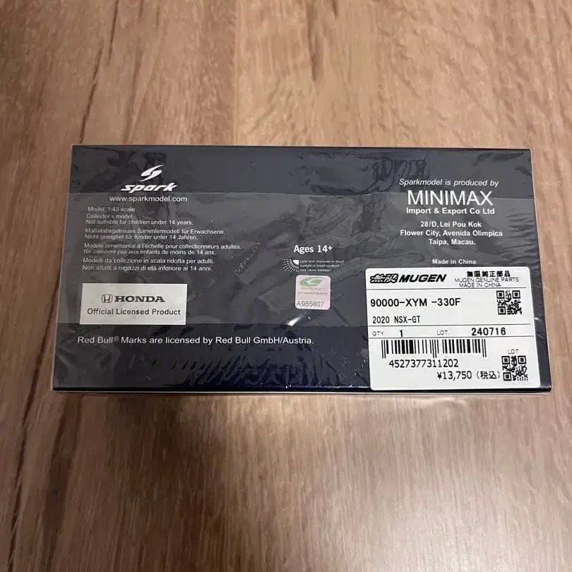 6번째 상품 이미지