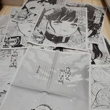 귀멸의 칼날 신문 광고 컴플리트
