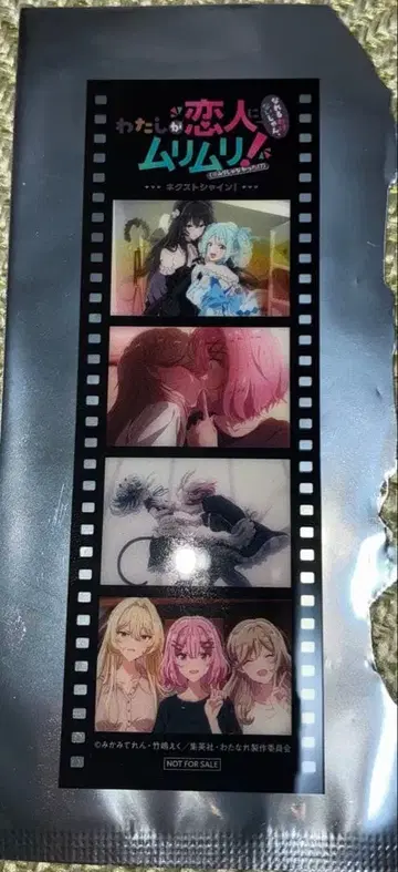 와타나레 메모리얼 필름