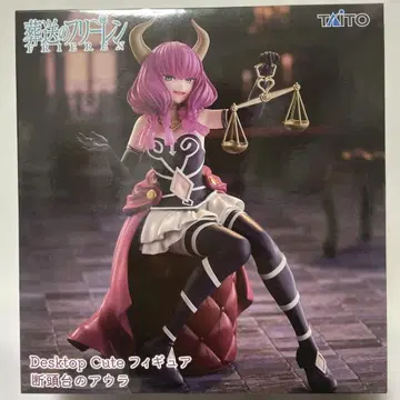 장송의 프리렌 Desktop Cute 단두대의 아우라