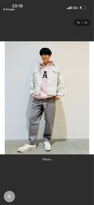 화이트 데님 자켓 L/XL