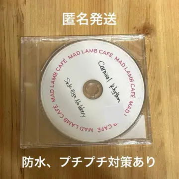 세카오와 특제 코스터 mad lamb cafe 한정판