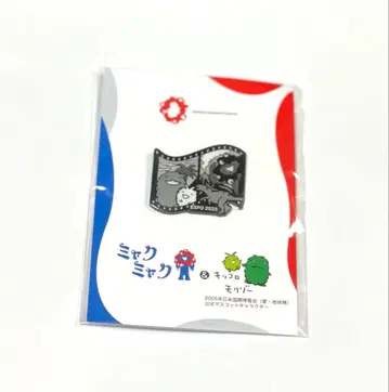 세일! 미야쿠미야쿠 모리조 키콜로 핀 배지 흑백 공룡