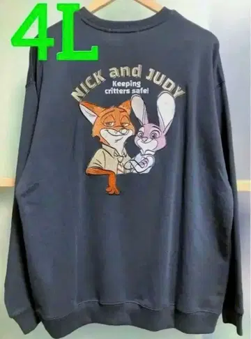 디즈니 주토피아 닉 주디 자수 트레이닝복 4L 미사용 새상품