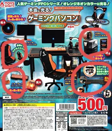 정말 빛나는 게이밍 컴퓨터 TOYSSPIRITS