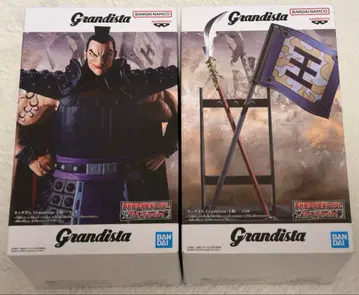 킹덤 Grandista-왕기- 세트 판매