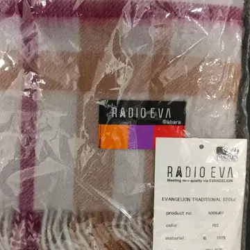 radio eva 머플러 레이 착용 모델