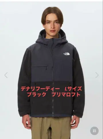 THE NORTH FACE 데날리 후디 L 플리마켓 로프트