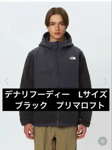 THE NORTH FACE 데날리 후디 L 플리마켓 로프트