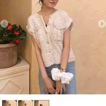 COCO DEAL 트위디 니트 베스트 아이보리 사이즈 2