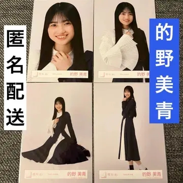 마토노 미오 사쿠라자카46 BAN MV 의상 브로마이드 컴프