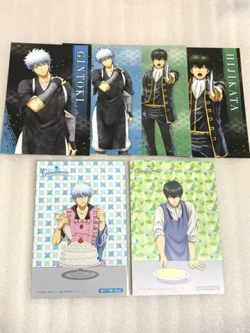 은혼 나의 주방 일국경성편 애니메이트 페어 특전 엽서 긴토키 히지카타