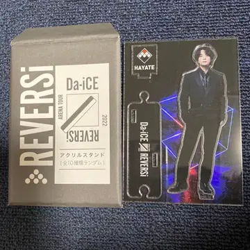 Da-iCE REVERSi 아크릴 스탠드 와다 하야테 2022