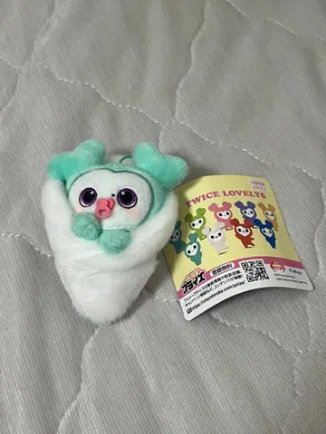 TWICE LOVELYS 싸개 마스코트 미나 GIGO