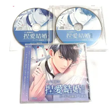 Vol.3 CV.사루토비 소지 애니메이트&스텔라워스 특전 포함