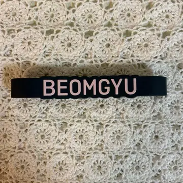 TXT 범규 데코 반지 응원봉 act lovesick